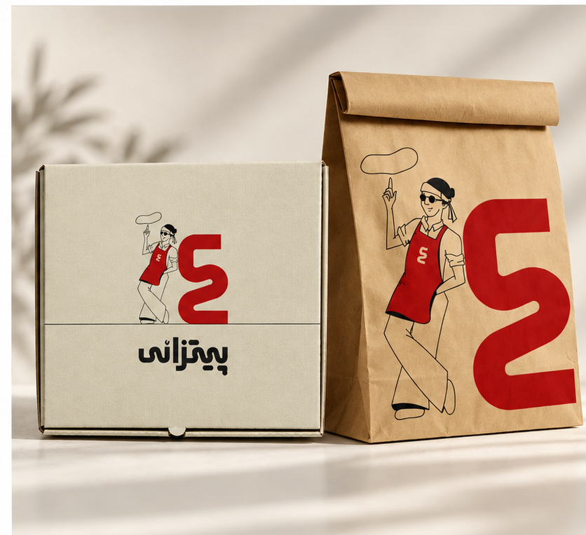 Photo — pizza box & kraft bag