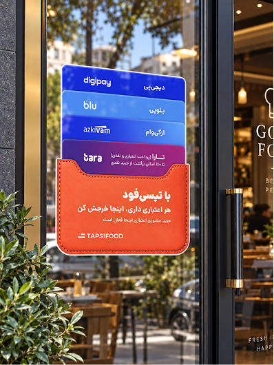 O2O — vendor window sticker