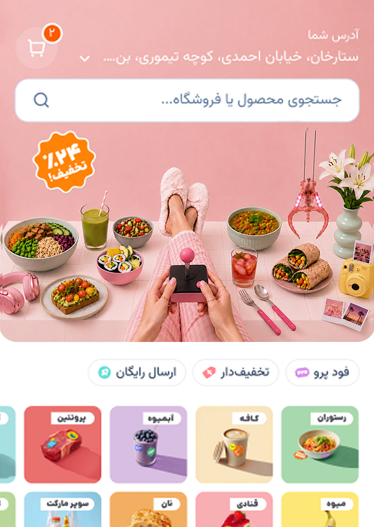TapsiFood product design refresh — main visual