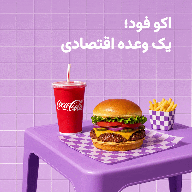 EcoFood campaign visual — hero product shot