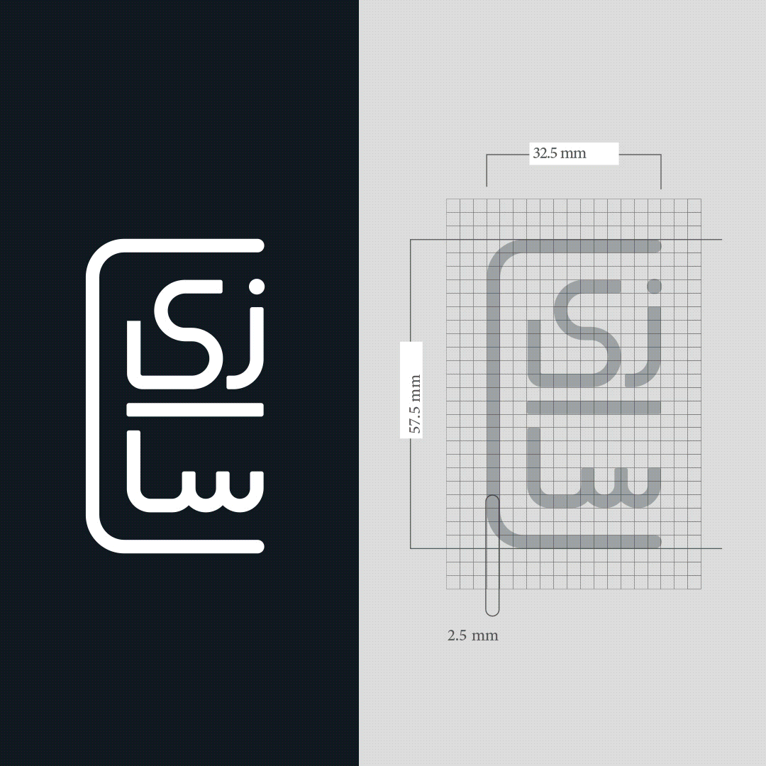 Zisa brand visual 1